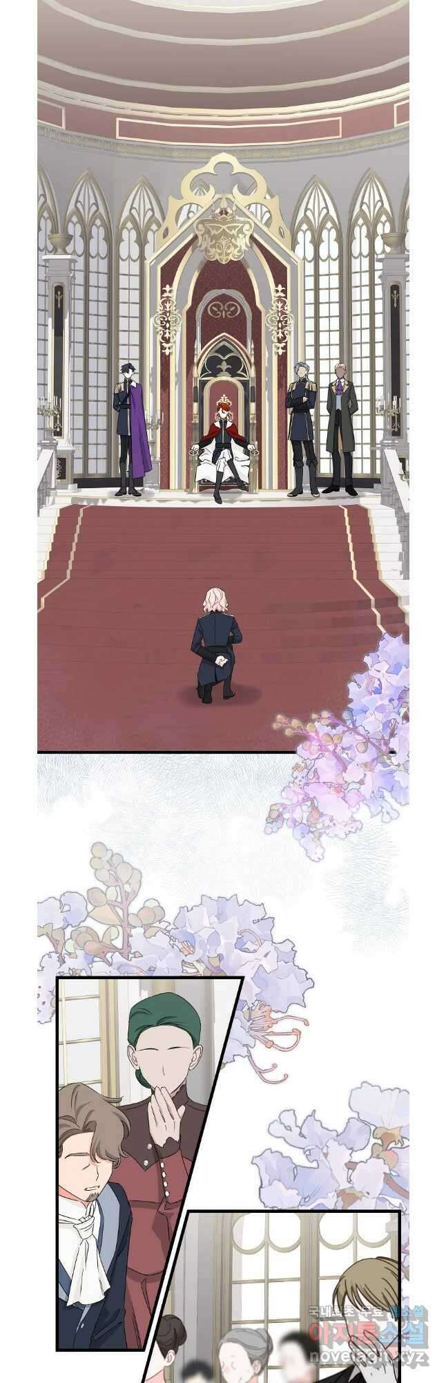 데드엔딩 수집가 하녀님 35화 19