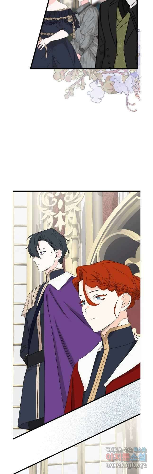 데드엔딩 수집가 하녀님 35화 20