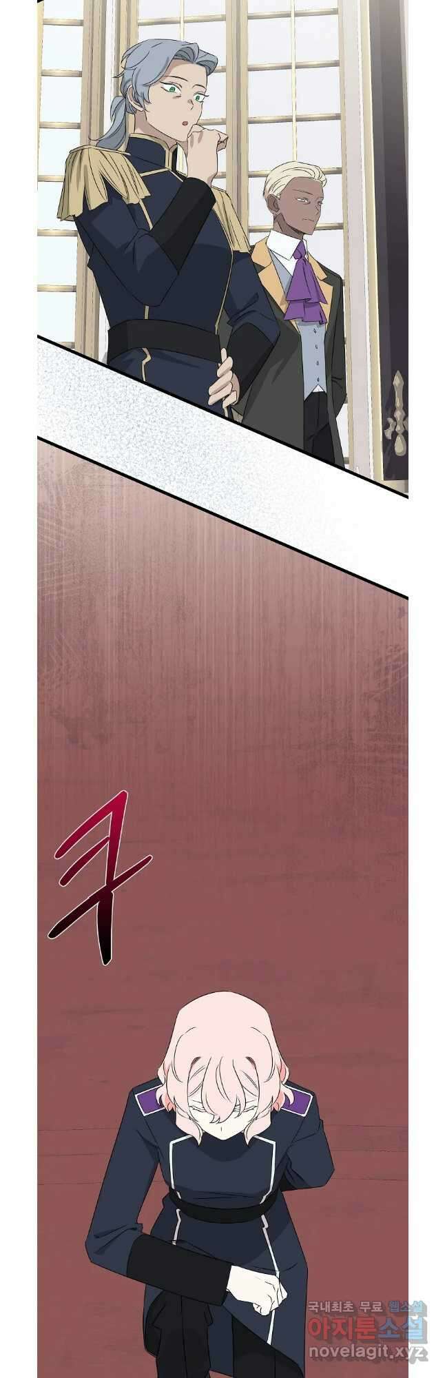 데드엔딩 수집가 하녀님 35화 21
