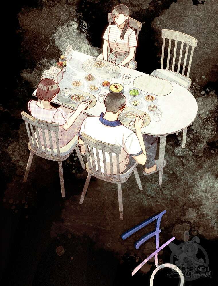 시녀로 살아남기 109화 3