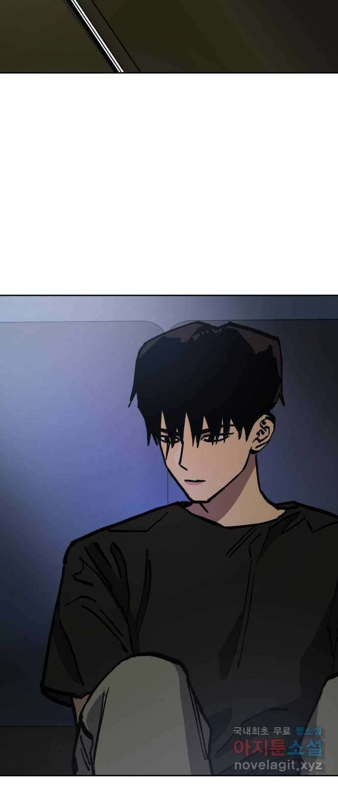 소녀재판 160화 2