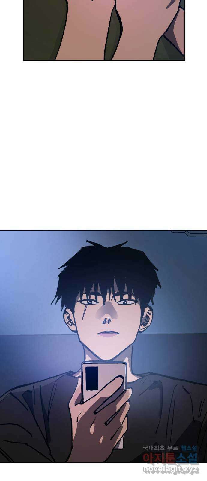 소녀재판 160화 6