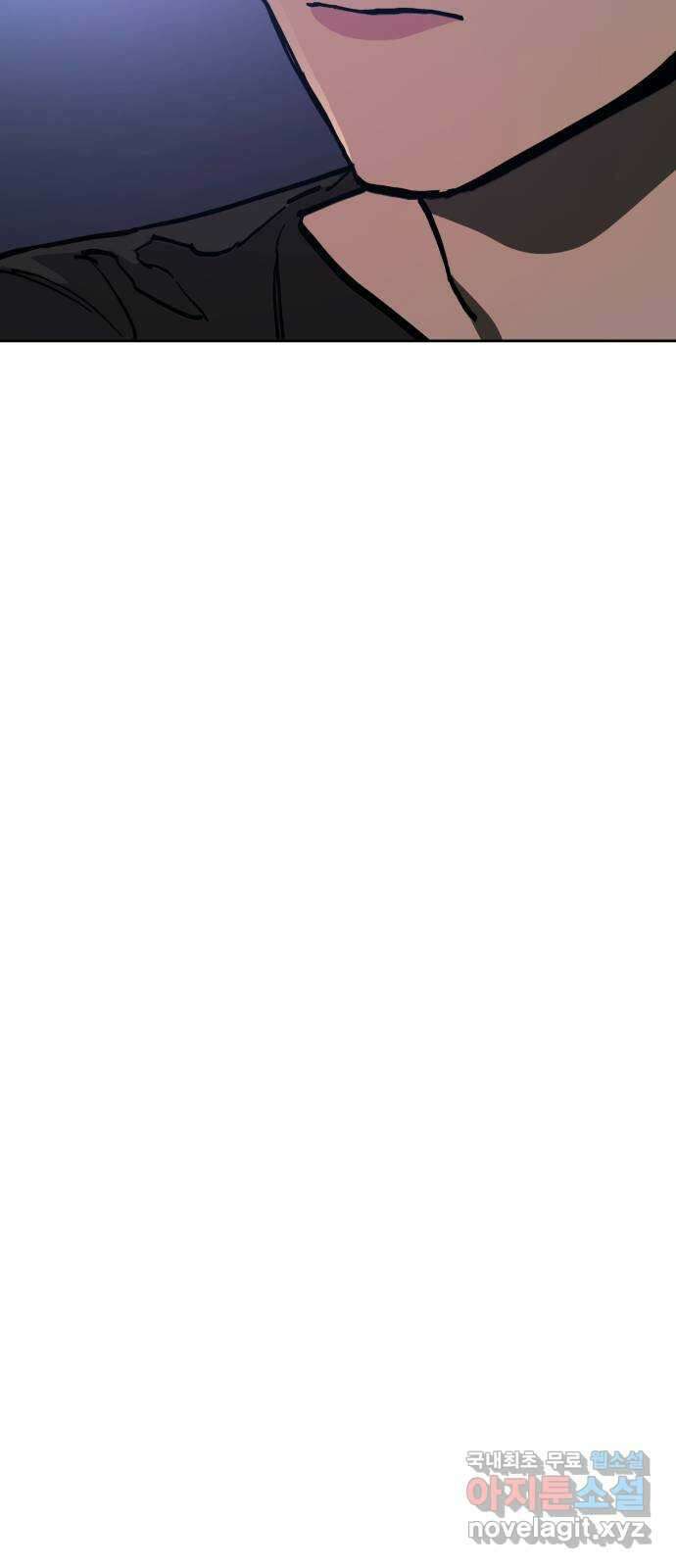 소녀재판 160화 9