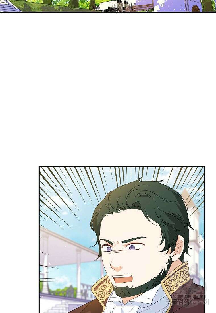 조무래기 공작가의 깡패 아기님 15화 9