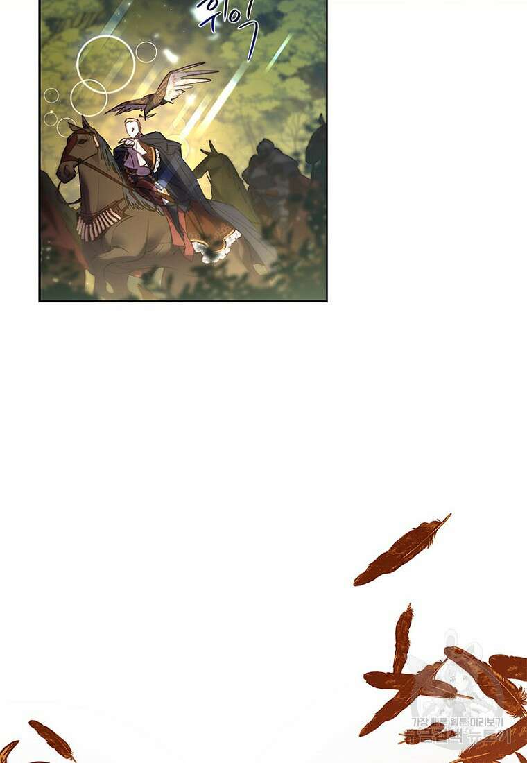 이제 그만 새가족을 찾으려합니다 4화 3