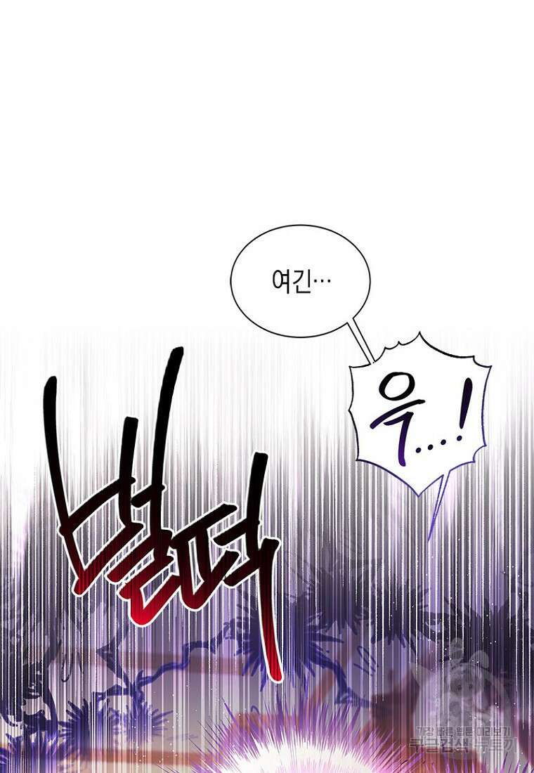 이제 그만 새가족을 찾으려합니다 4화 14