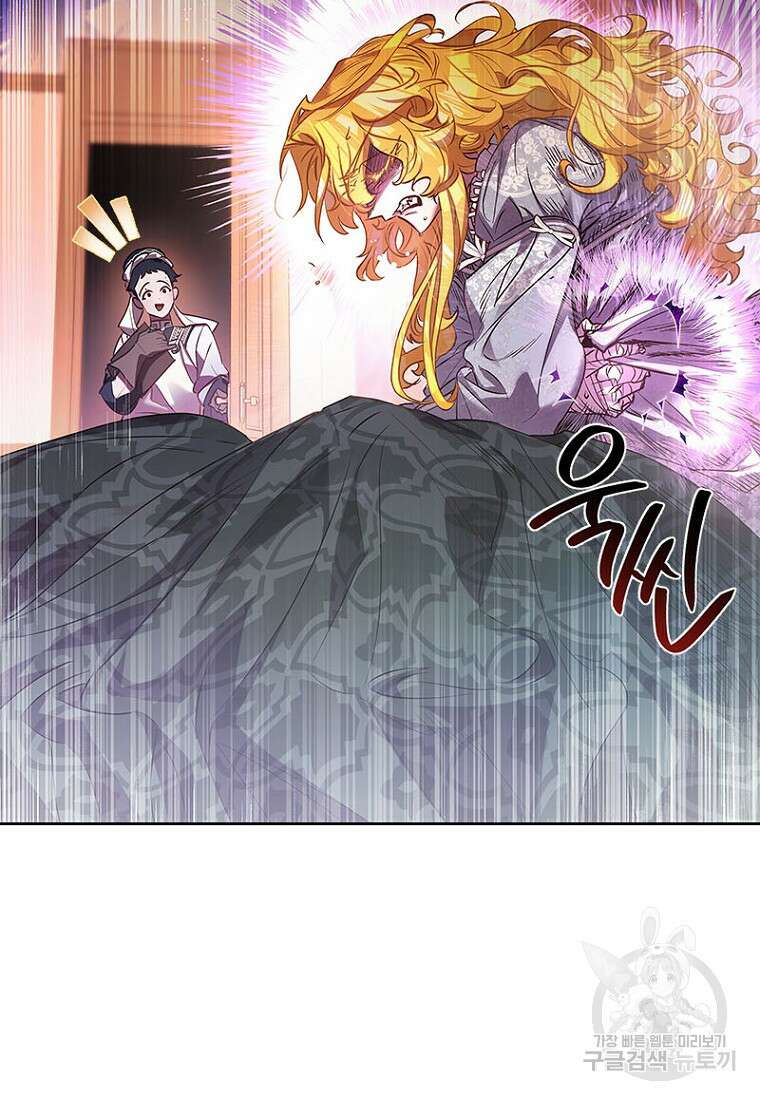 이제 그만 새가족을 찾으려합니다 4화 15