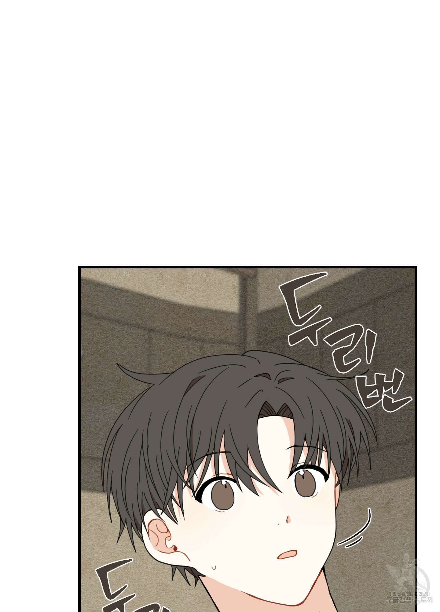 개나리가 떨어진 길 6화 31
