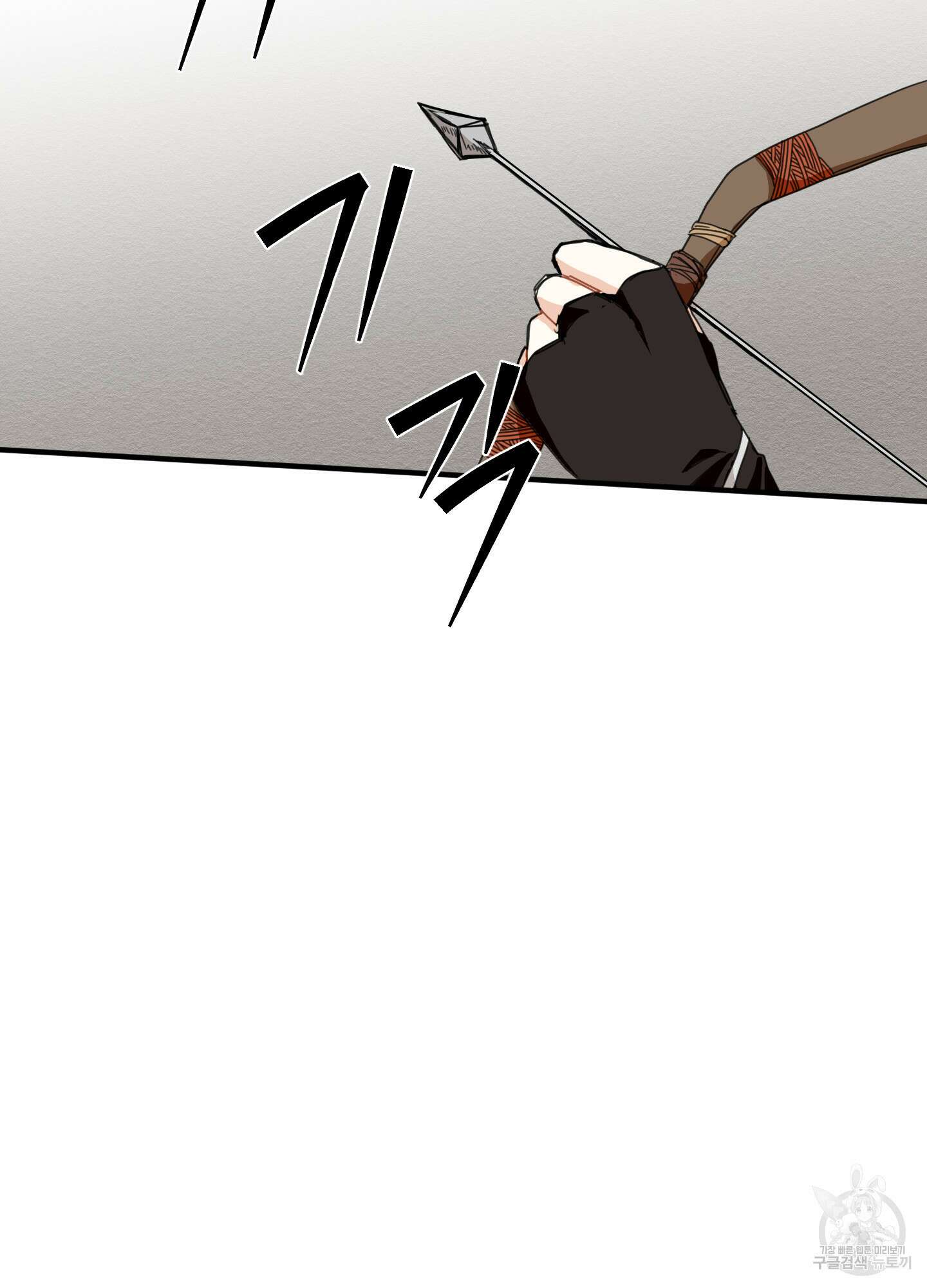 개나리가 떨어진 길 6화 90