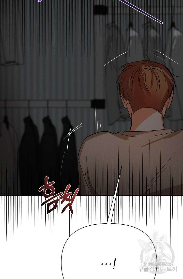 나인 투 나인 26화 5