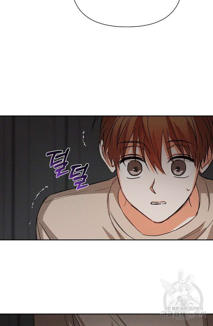 나인 투 나인 26화 6