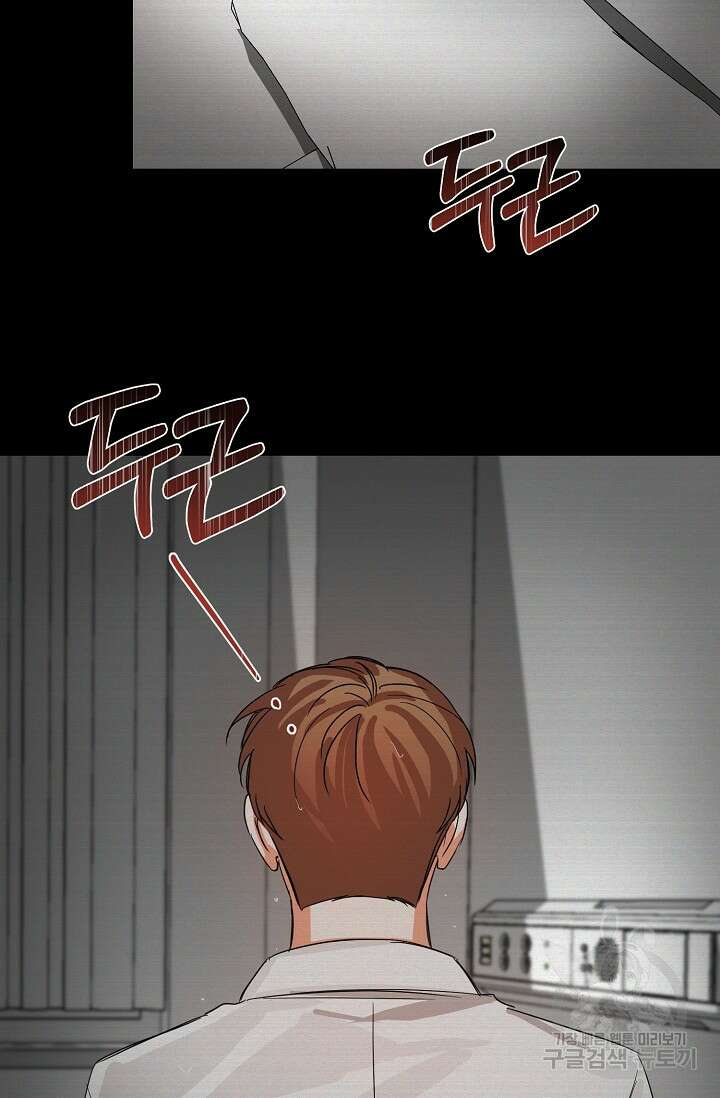 나인 투 나인 26화 11