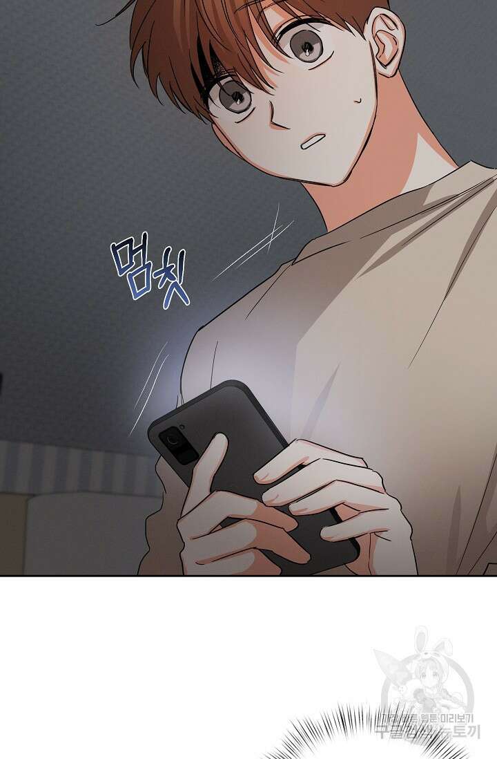 나인 투 나인 26화 16