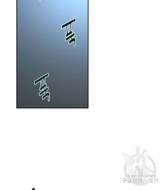 포크&나이프 4화 47
