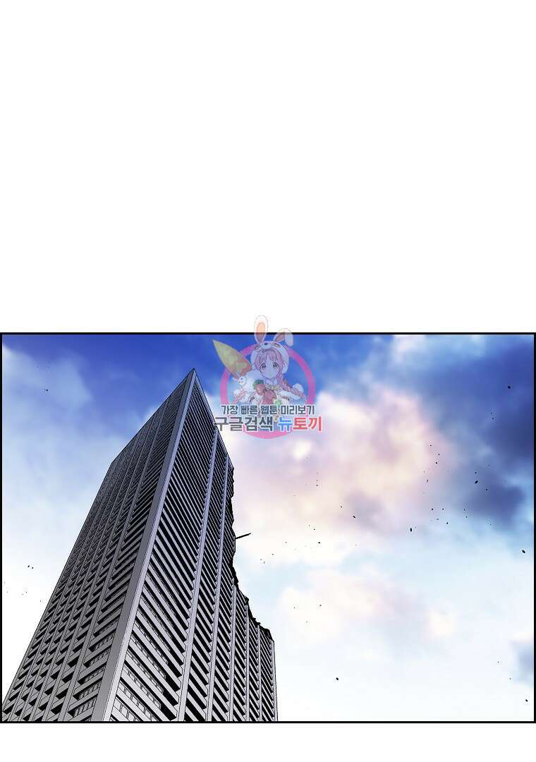 이블헌터 62화 1