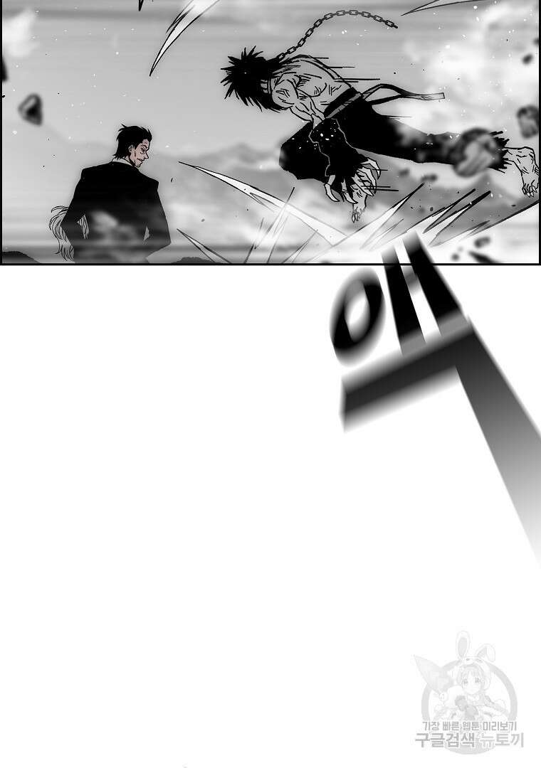 이블헌터 72화 14