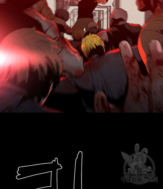 폰투스 : 극야2 70화 4