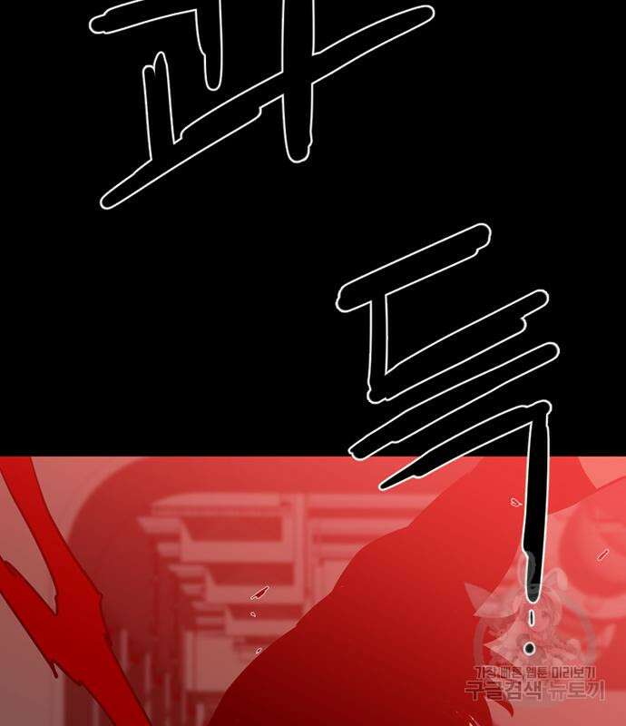 폰투스 : 극야2 70화 5
