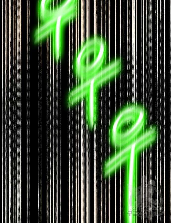 몸이 바뀌는 사정 98화 19