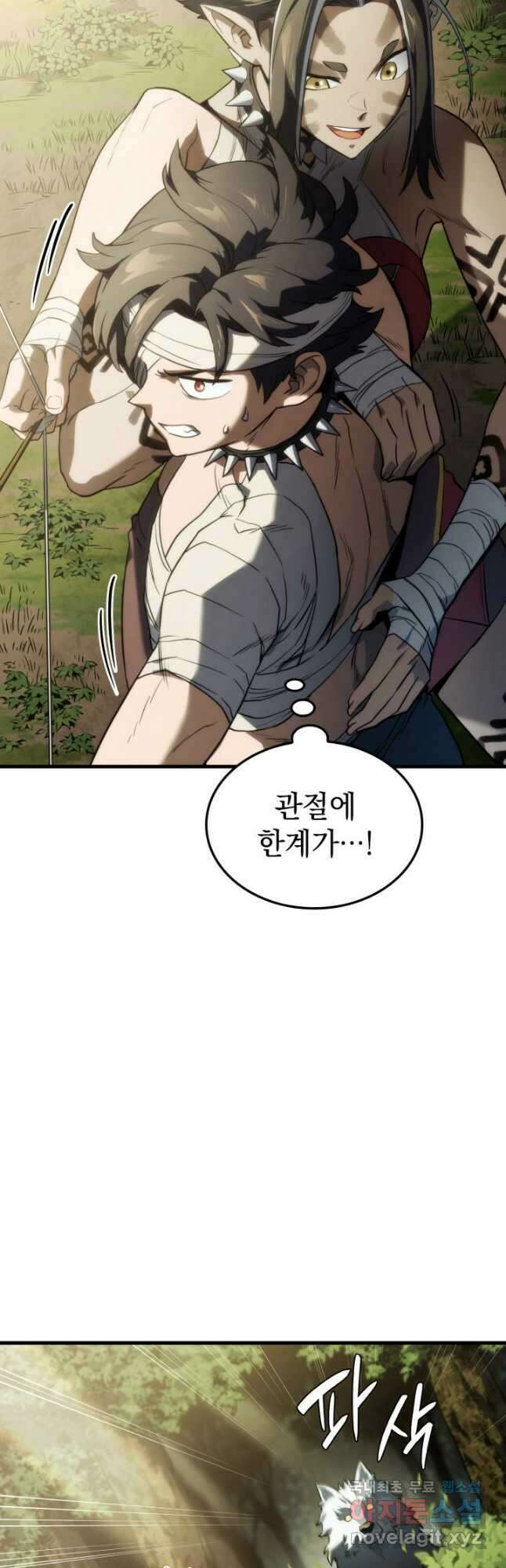 철혈검가 사냥개의 회귀 35화 5