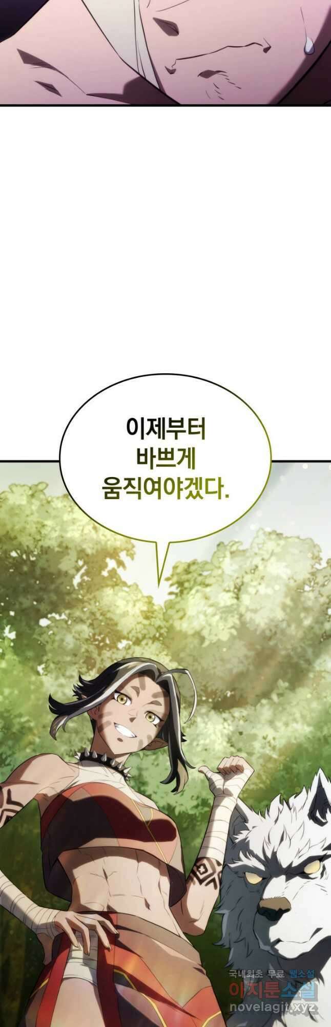 철혈검가 사냥개의 회귀 35화 8