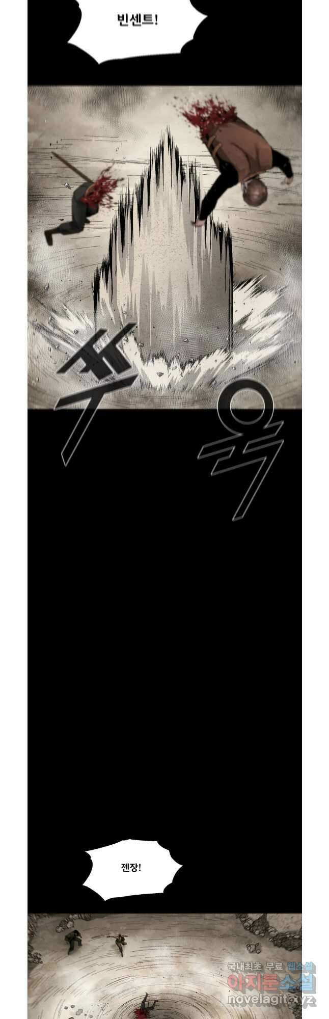 L.A.G 78화 10