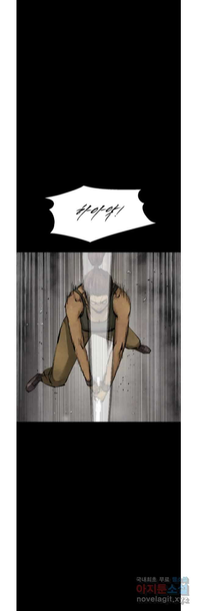 L.A.G 78화 18