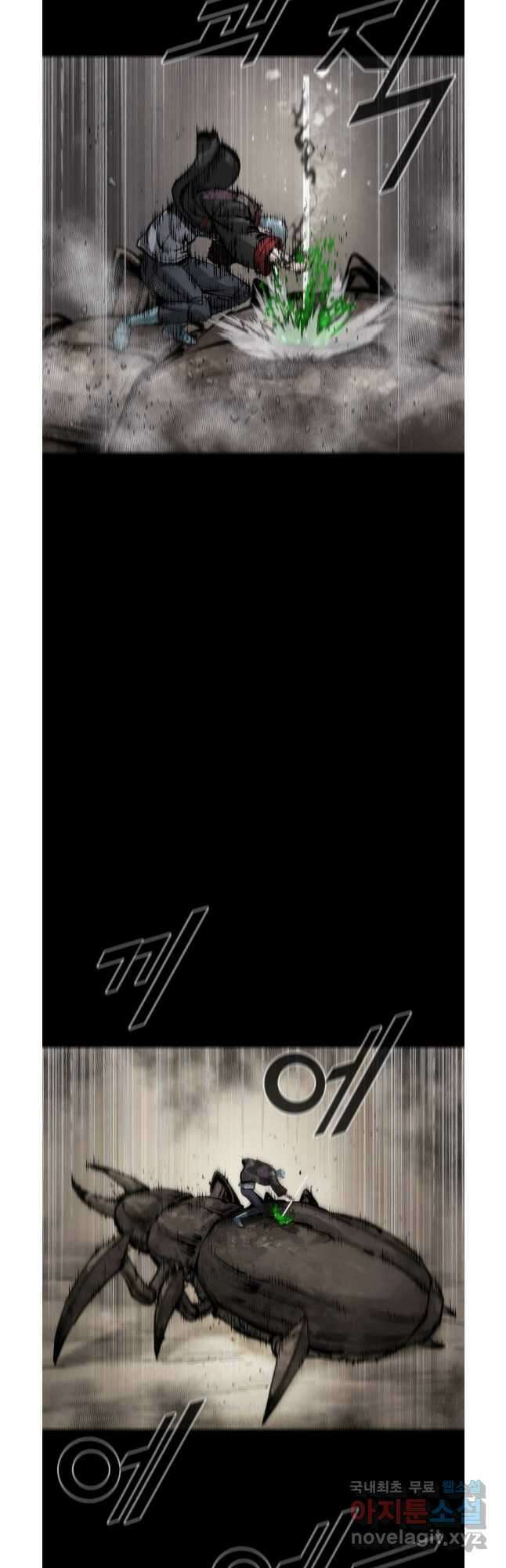 L.A.G 78화 34