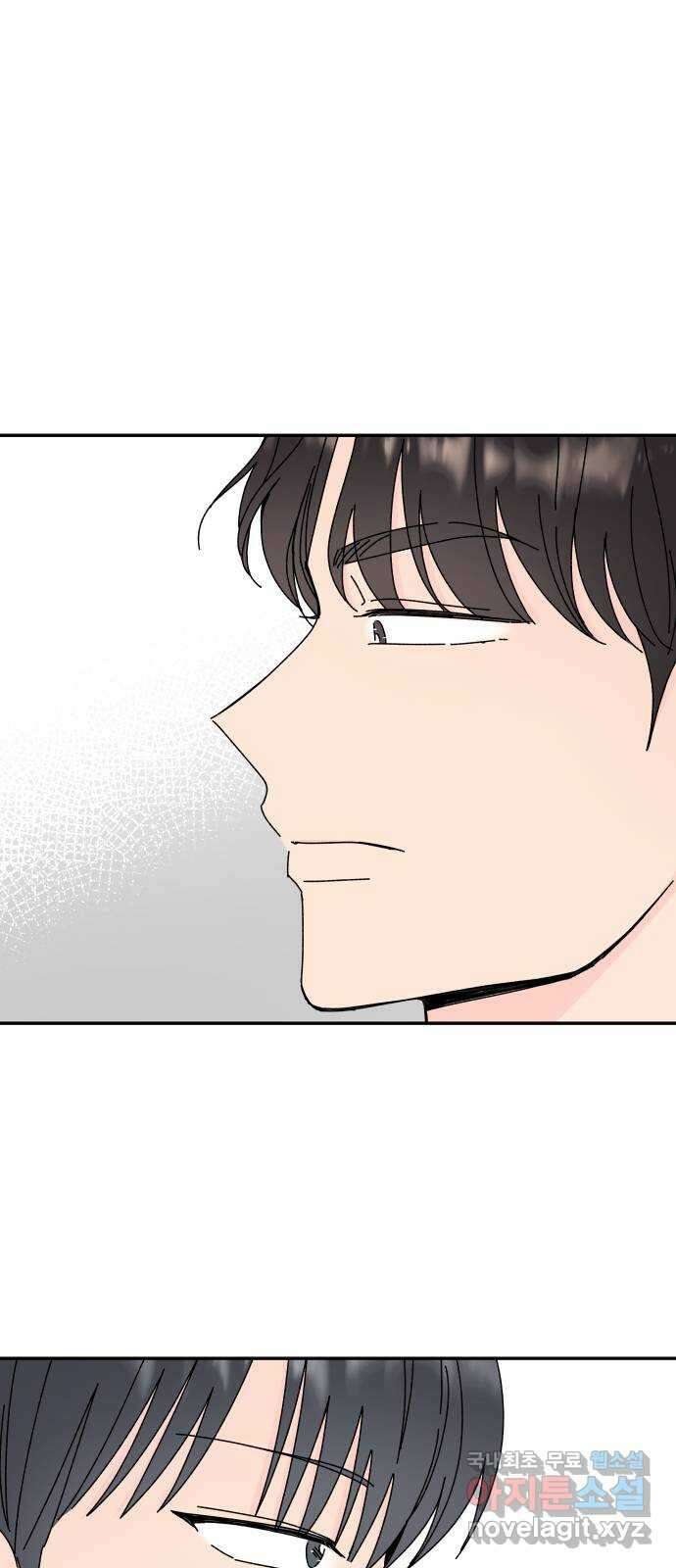 트러블리걸 17화 1