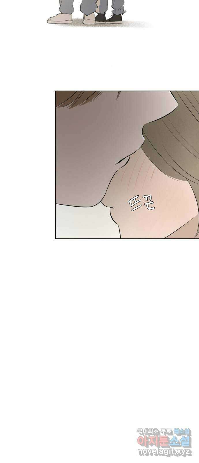 토마토가 돼라! 25화 : 부정기 (2) 58