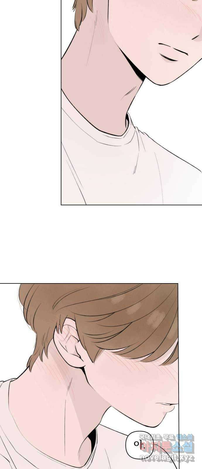 토마토가 돼라! 25화 : 부정기 (2) 61