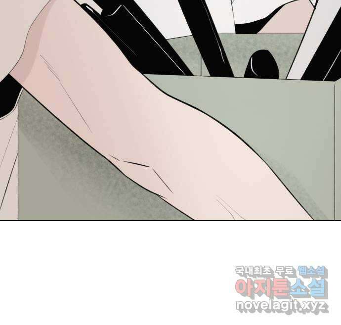 토마토가 돼라! 25화 : 부정기 (2) 64