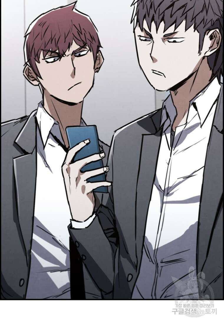 샤크 와이번 4화 90