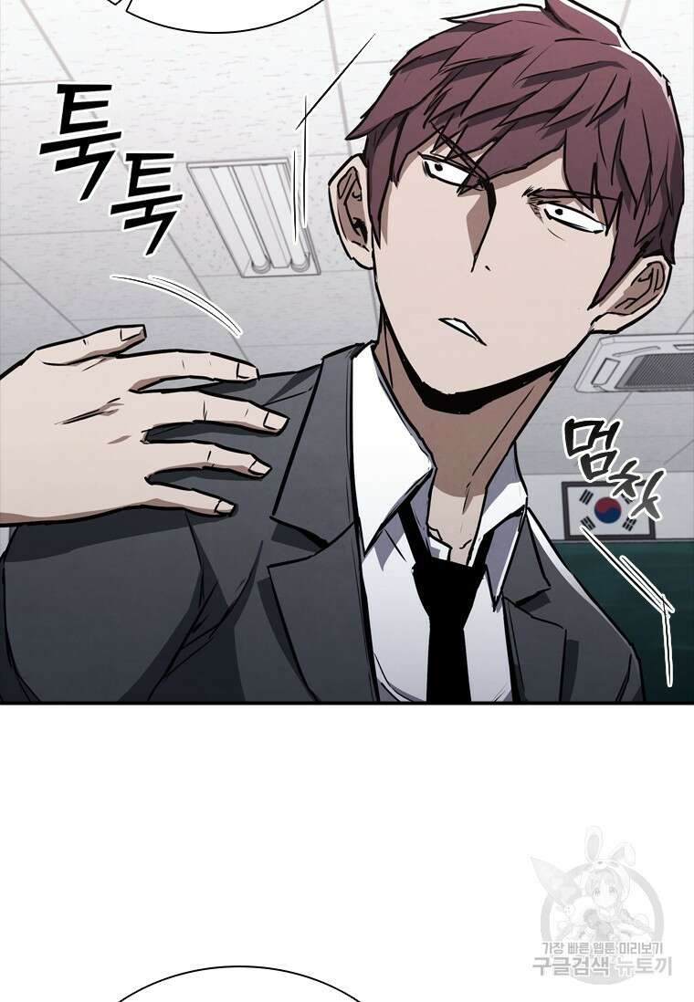 샤크 와이번 7화 6