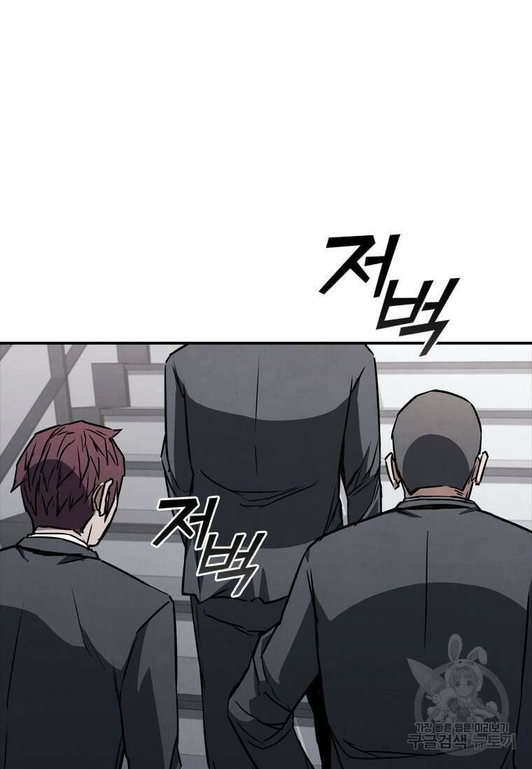 샤크 와이번 7화 72