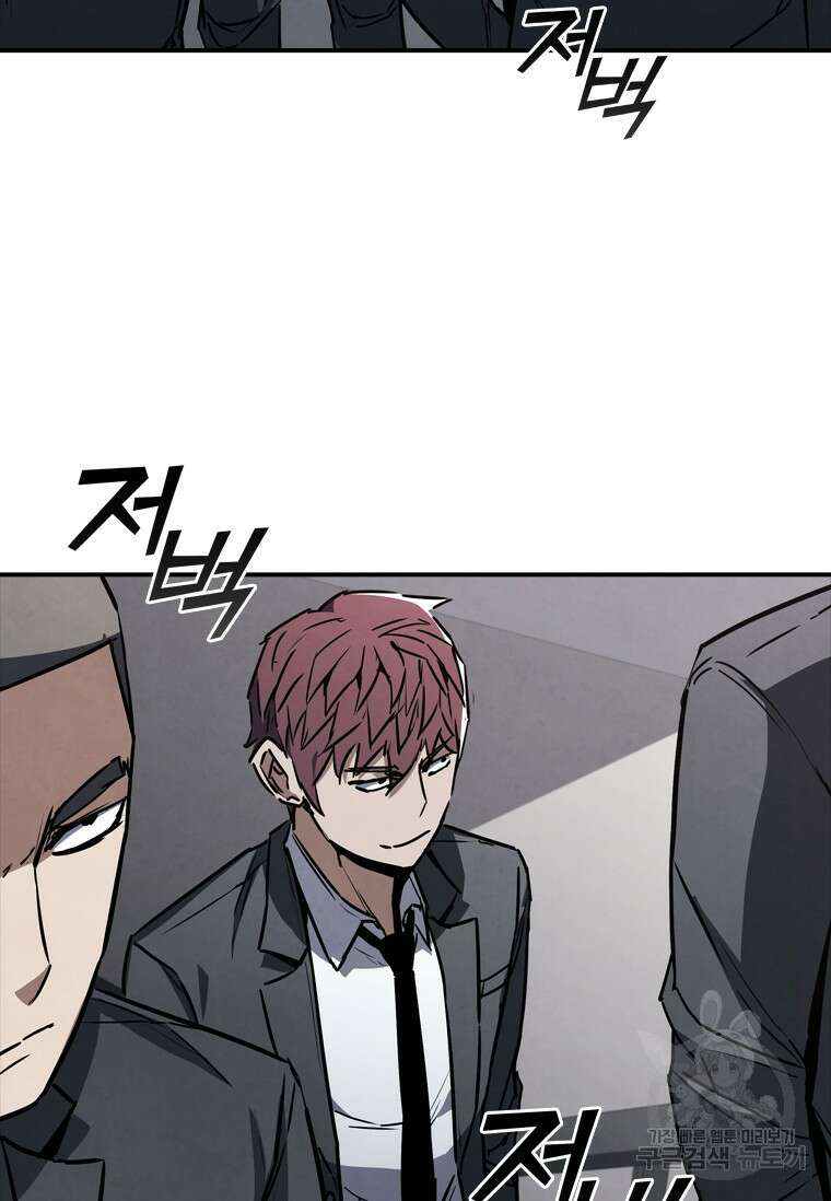 샤크 와이번 7화 73