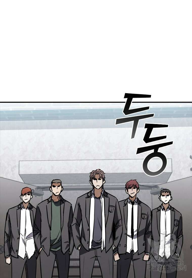 샤크 와이번 7화 75