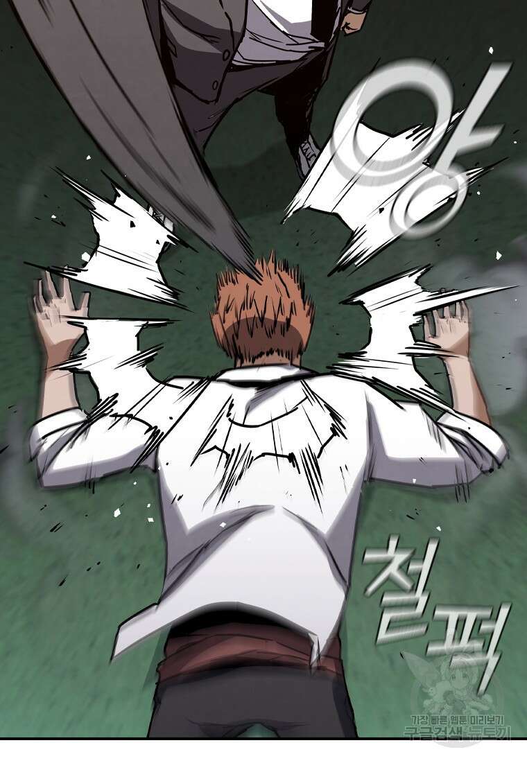 샤크 와이번 7화 151