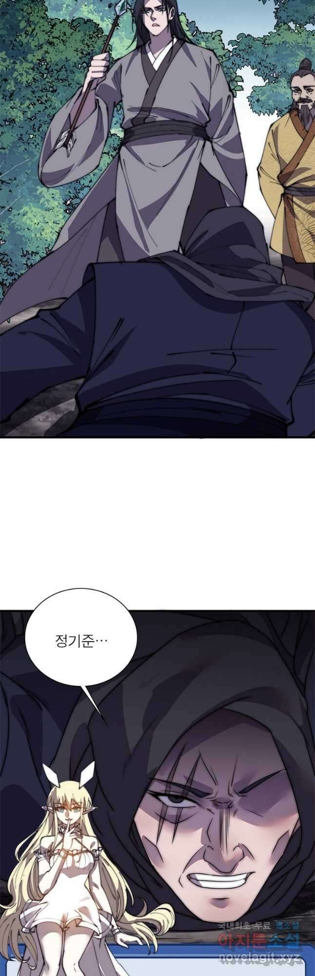 퀘스트 지상 최고의 산적 214화 23