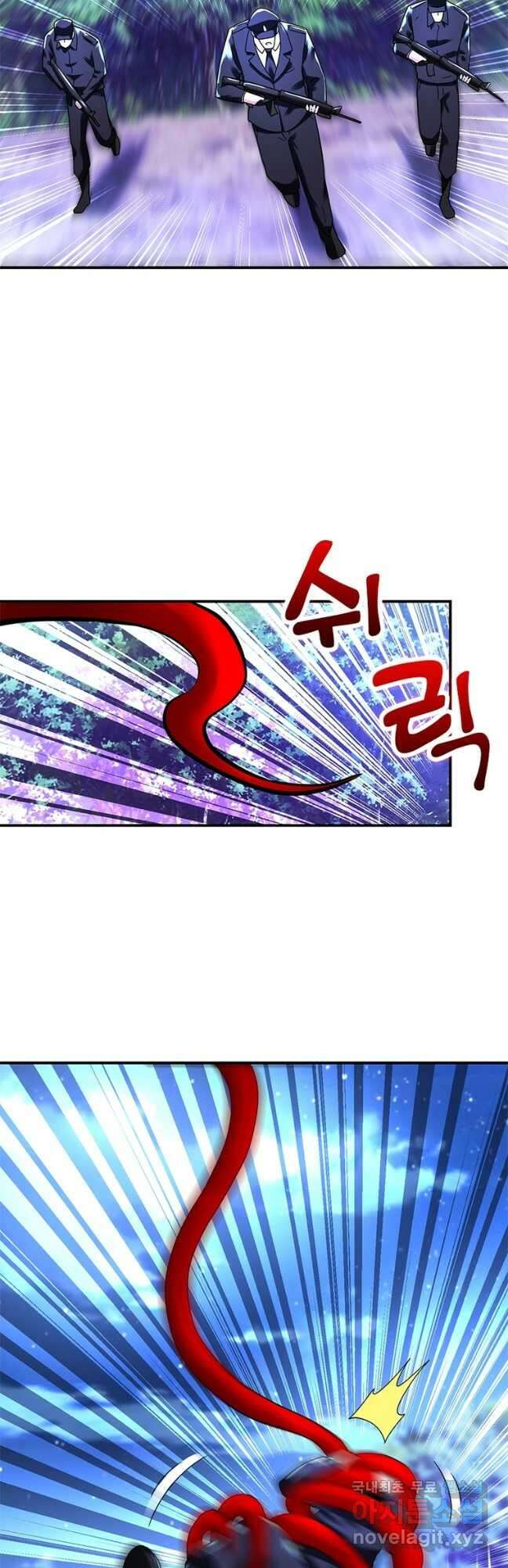 링 오브 가디언 318화 18