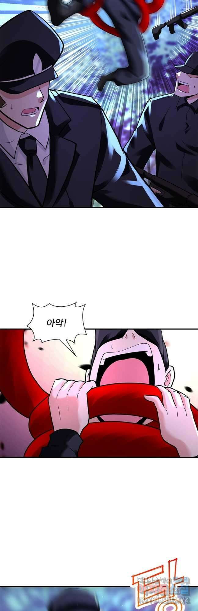 링 오브 가디언 318화 19