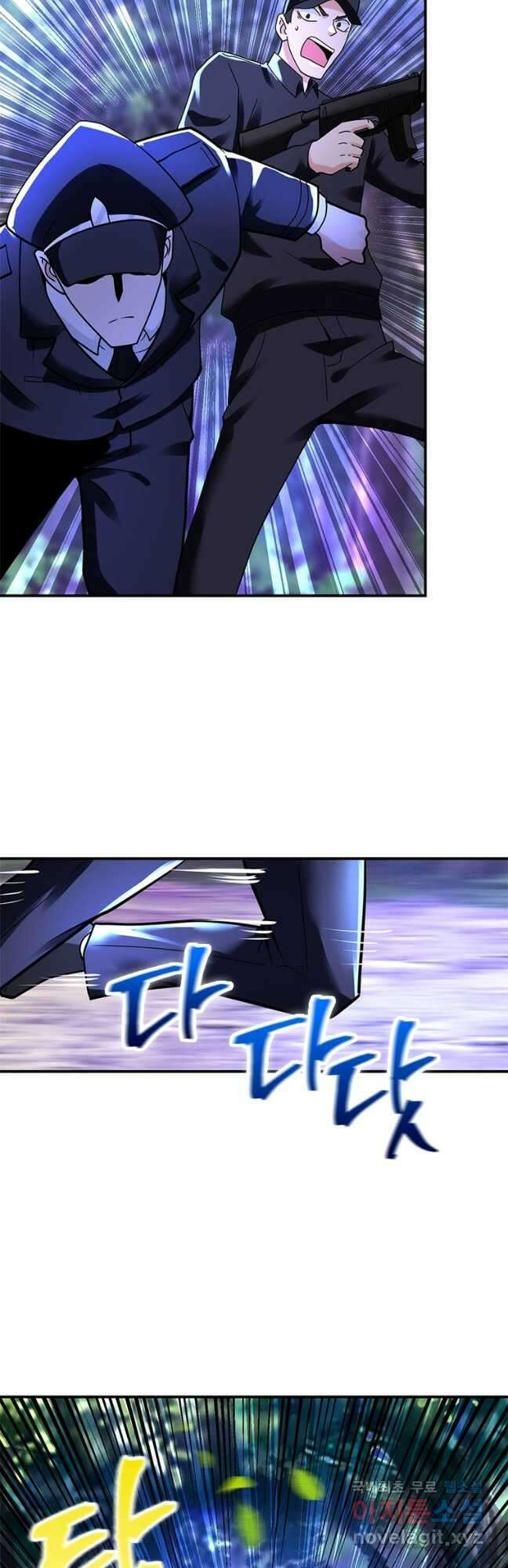 링 오브 가디언 318화 21