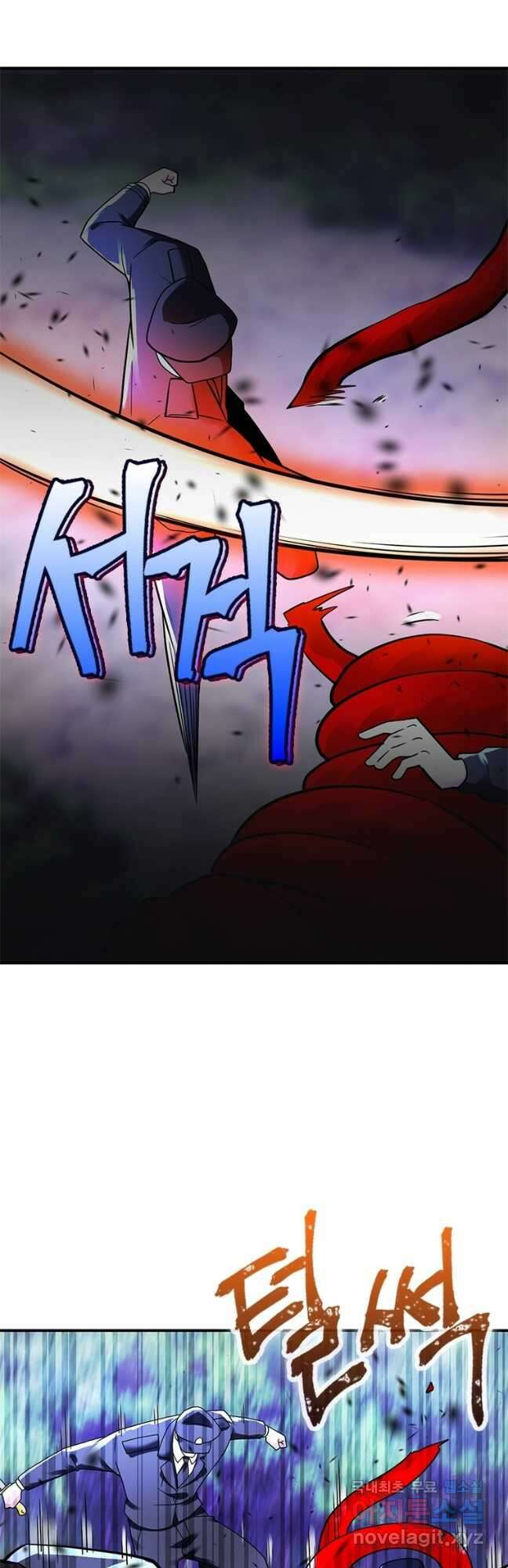 링 오브 가디언 318화 23