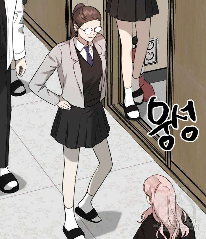 神장산범 4화 9