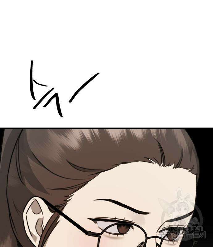 神장산범 4화 14