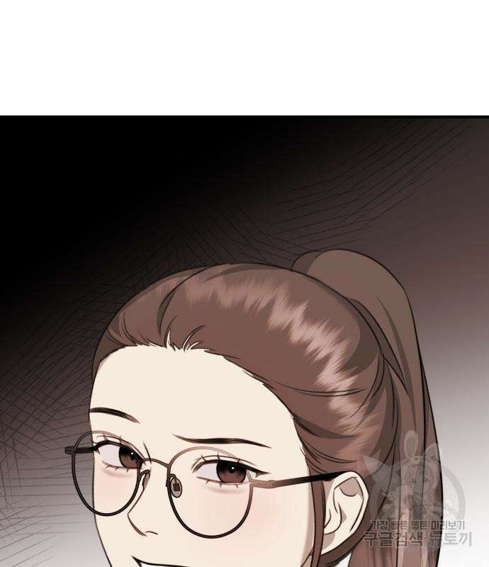 神장산범 4화 23