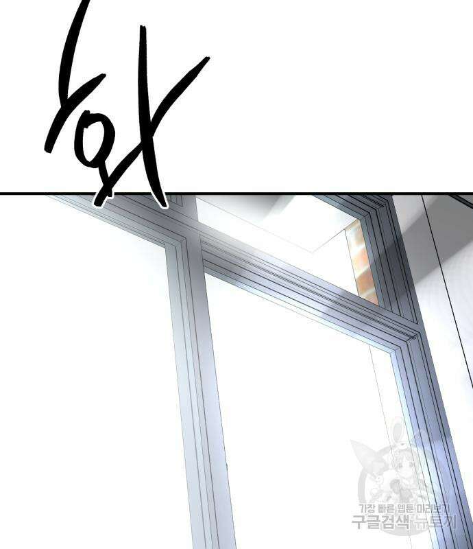 神장산범 4화 31