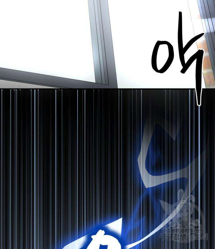 神장산범 4화 32