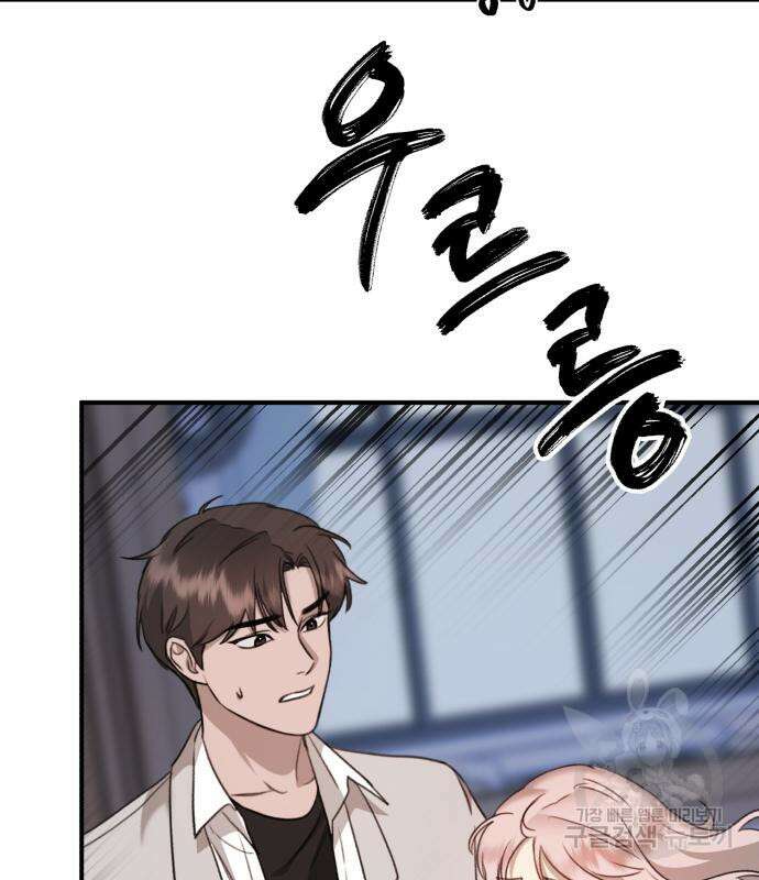 神장산범 4화 43