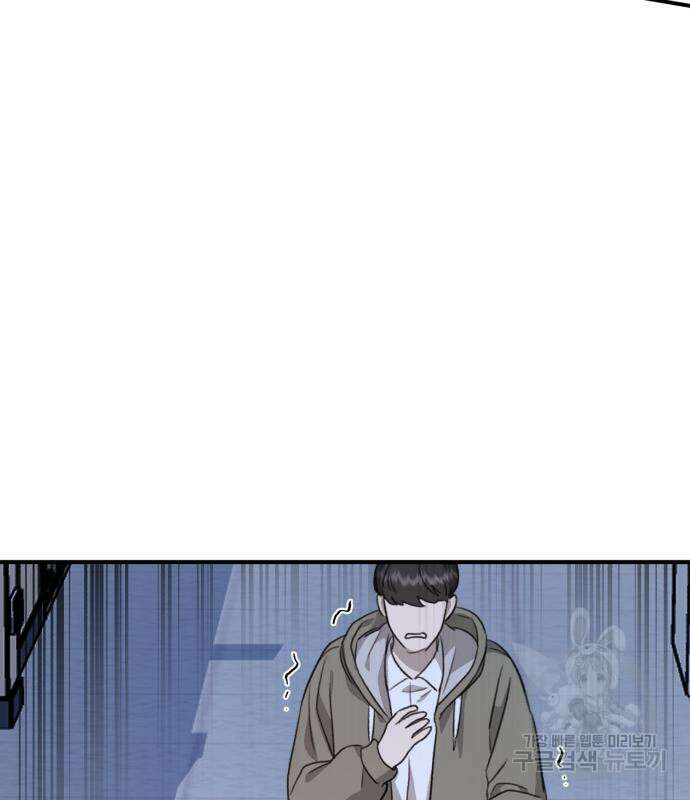神장산범 4화 49